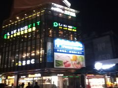 -江燕路万科里