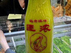 -鹤茶野所(上海首店)