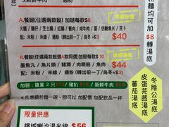 菜单-华嫂冰室(尖沙咀店)