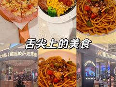 -夏日玛莉西餐厅(衡阳万达店)