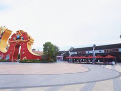 -合肥融创乐园