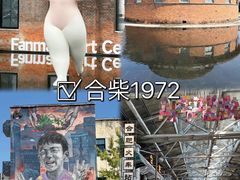 -合肥南站