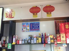 -老健康贾姨原味馆