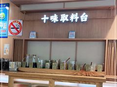 -小满手工粉(上海新世界城店)
