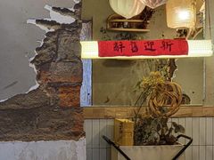 -野草莓自由市场