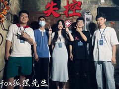-Mr.Fox狐狸先生超级密室(南山店)
