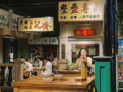 大堂-十六蒲(桂林路店)