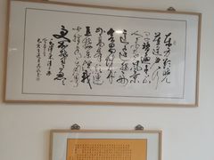 -泰康之家·申园