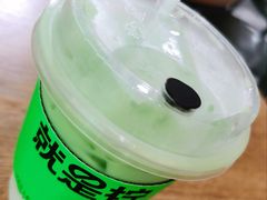 -Yes Lemon就是柠·手打柠檬茶(苏州中心一店)