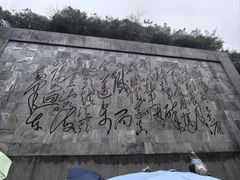 -娄山关景区