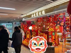 -百荣世贸商城
