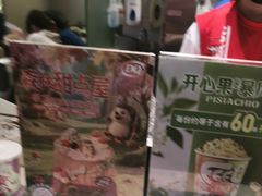 -DQ·蛋糕·冰淇淋(周浦万达店)