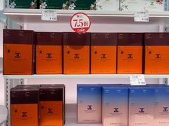 -国药中服免税(北京坊店)