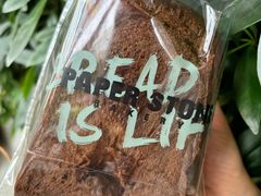 -PAPER STONE BAKERY(天环店)
