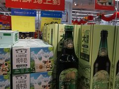 -沃尔玛购物广场(燕郊店)