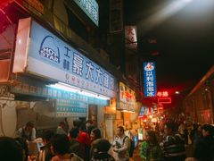-豪大大鸡排(台北士林店)