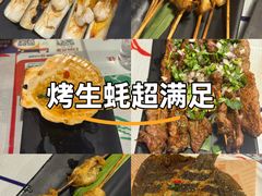 -辉记炭烧海鲜大排档·老字号(福田店)