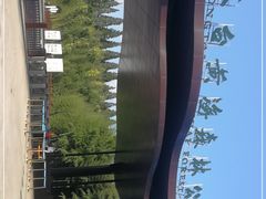 -黄海国家森林公园