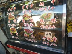 -赵元章肉骨烧(山塘街店)