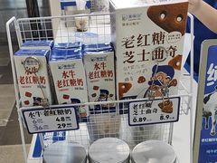 -煲珠公·老红糖珍珠奶茶(长宁龙之梦店)