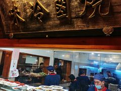 -小街天府(西工小街店)