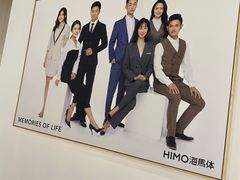 -海马体照相馆(天津世纪都会店)
