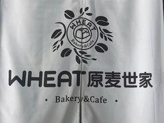 -原麦世家(府琛大厦店)