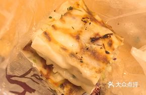 Vegetable Pan-Fried Flatbread