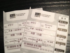 iphone_upload_pic-巨幕影城(光谷广场资本大厦店)