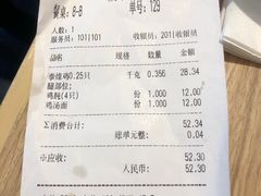 -泰煌鸡·上海白斩鸡·鸡汤面(万航店)