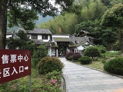 -白云源风景区
