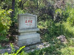 -崂山仰口游览区