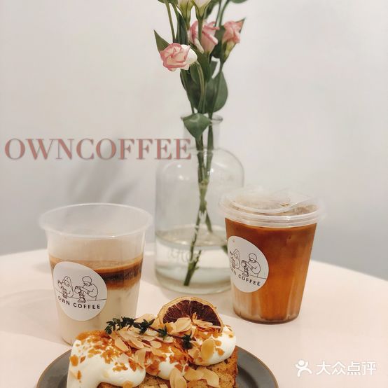 OWN COFFEE安文咖啡