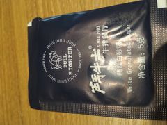 -斗牛士牛排(南京东路店)
