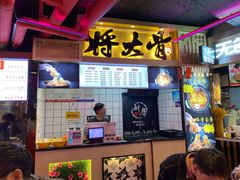 -南京时尚莱迪购物广场(正洪街店)