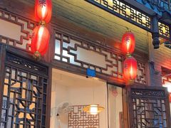 -永乐饭店
