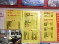 -明呈黄鱼面馆(斜土路店)