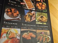 -原志优秀食材·匠心料理·海胆主题(金亿广场店)