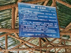 -济南马套将军山