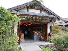 -吴越酒坊(拈花湾店)