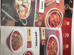 -渝是乎酸菜鱼(龙旗购物中心店)