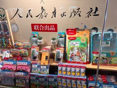 -百荣世贸商城
