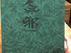 -無邪日式甜品(华润五彩城购物中心店)