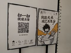 -太二酸菜鱼(福州泰禾店)