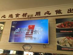 -添福来墨鱼饺子 · 海鲜东北菜(大连星海·黄浦路店)