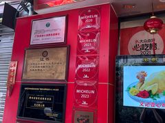 -文记壹心鸡(宝华路店)