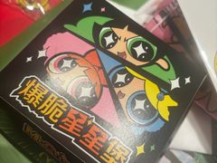 -麦当劳(王顶堤店)