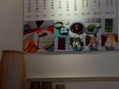 -王守财小山園