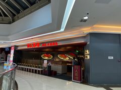 -川人百味(李家村万达广场店)