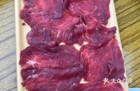 Guizhou Beef Snowflake